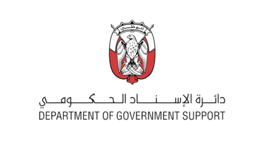DEPARTMENT OF GOVERNMENT SUPPORT